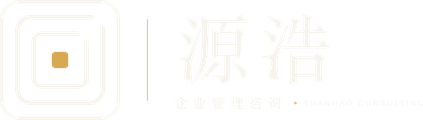潍坊源浩企业管理咨询有限公司